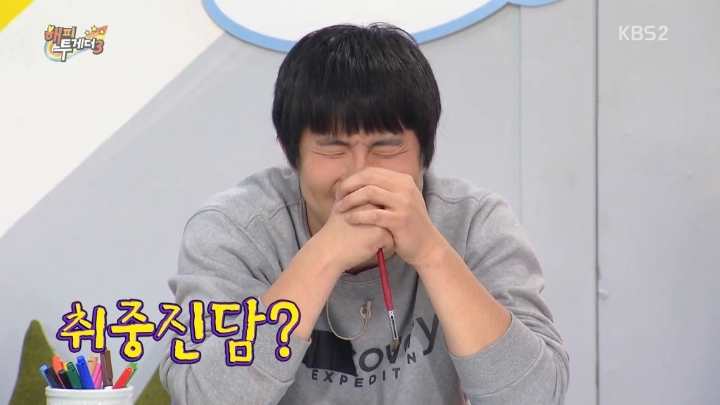 방송중에 엄현경한테 진지하게 들이대는 기안84 (feat.박나래) | 인스티즈