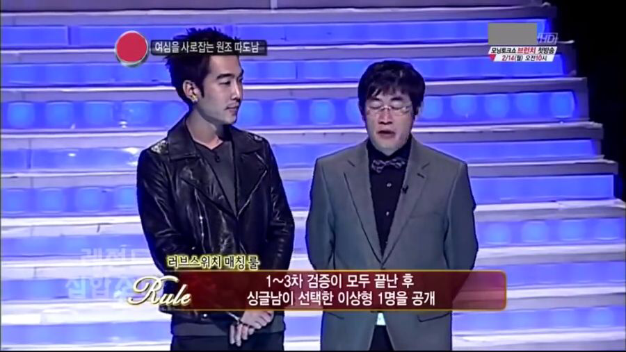 예능나라 이미지