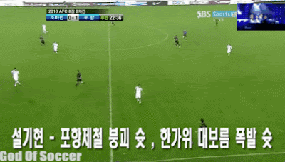 설기현하면 생각나는 짤들.jpgif | 인스티즈