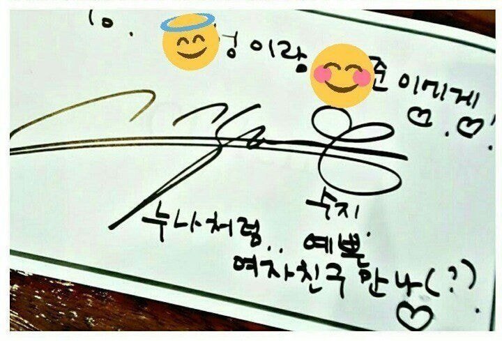 모쏠저주 거는 수지 .jpg | 인스티즈