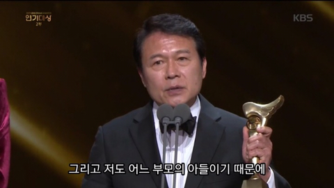 다시 보는 천호진 연기대상 수상 소감.jpg | 인스티즈