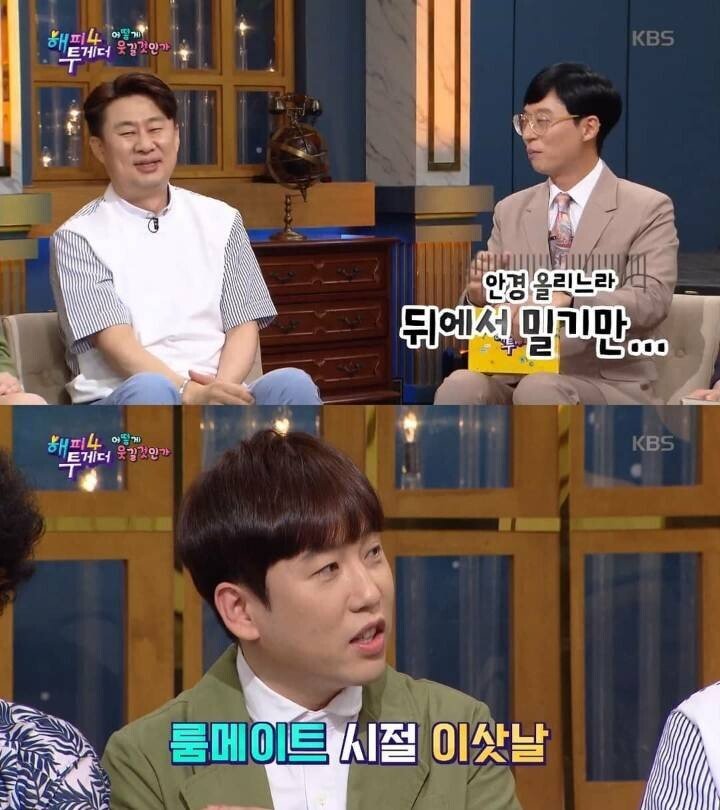 남희석이 개그맨 동기인 유재석에게 고마운 이유 | 인스티즈