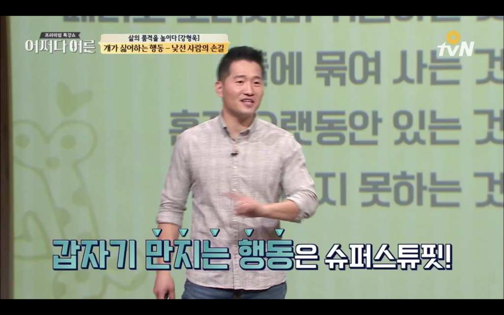 지나가다 귀여운 댕댕이를 볼때 어떻게 반응해야하나 | 인스티즈