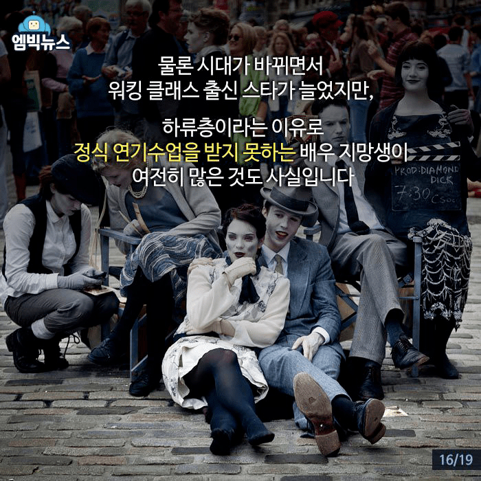 영국의 계급사회 | 인스티즈