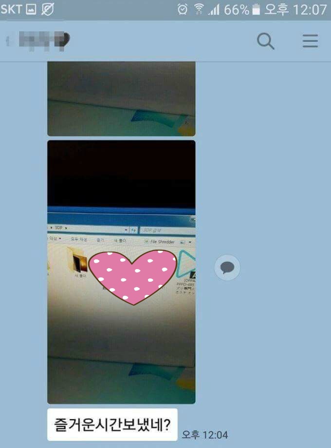 와이프한테 야동을 걸림 | 인스티즈