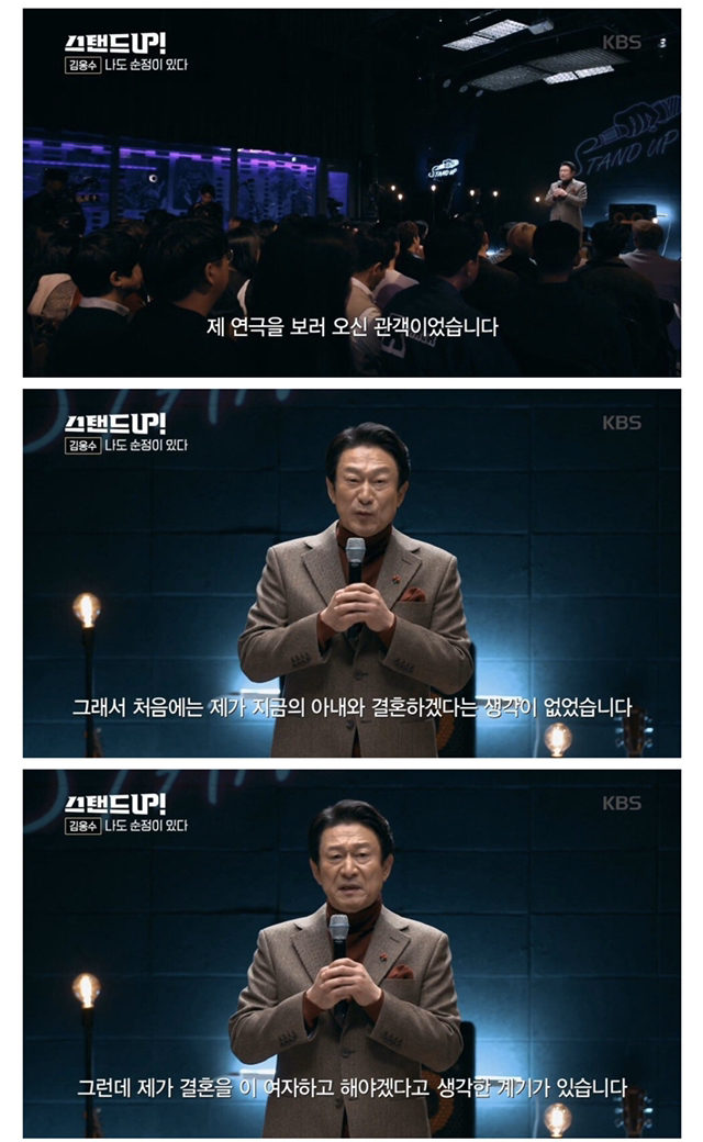 배우 김응수가 결혼식 날짜를 잘 잡았다고 생각하는 이유 | 인스티즈