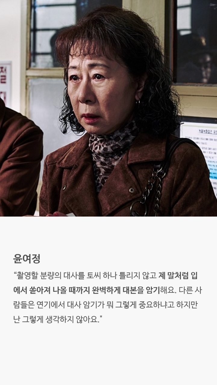 배우들이 밝힌 연기철학 | 인스티즈