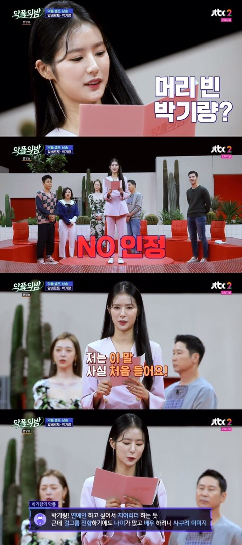 연예인들 멘탈 터지는 방송 | 인스티즈