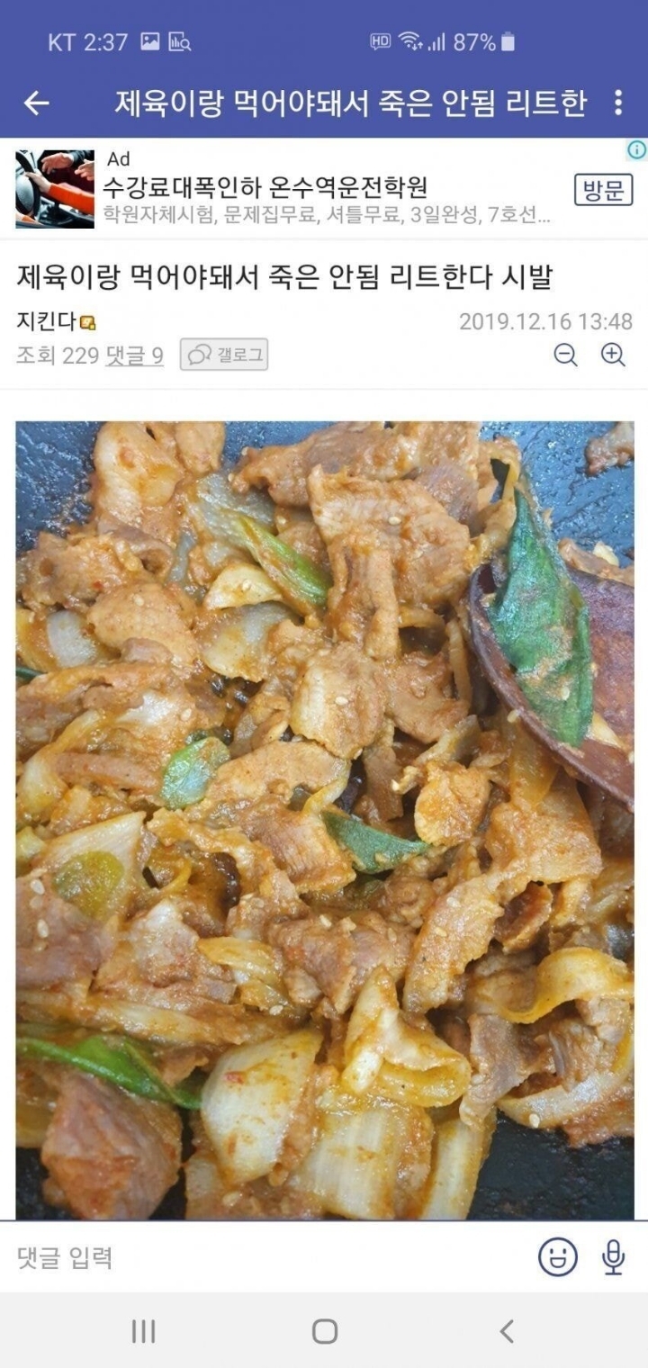 3a4dd7185f70f8c424be242c4a8b2b08ce924f40