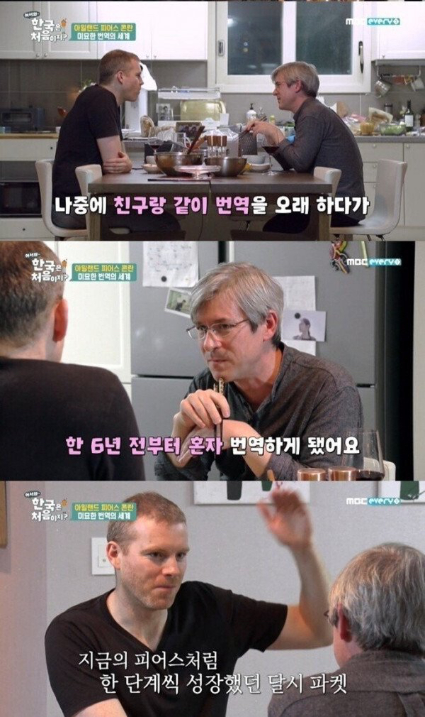 영화 번역가들이 번역하기 어려워하는 한글 단어.JPG | 인스티즈