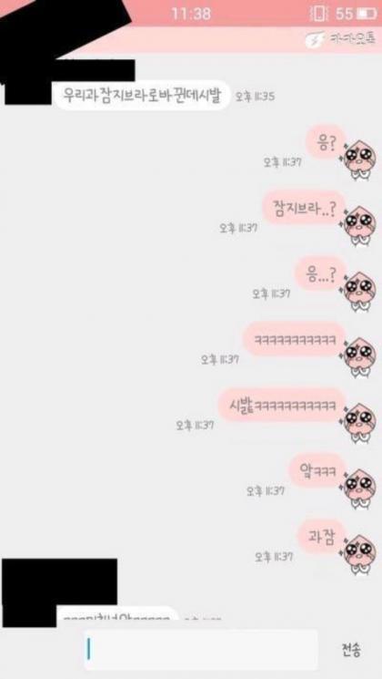 잠지브라 ㄷㄷ | 인스티즈