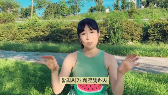 빠꾸같은건 절대없는 사유리.jpg | 인스티즈