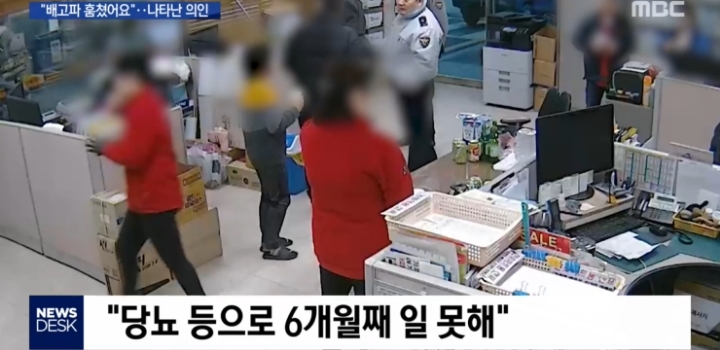 마트에서 우유 훔치다 걸린 30대 남성과 초등학생 아들.jpg | 인스티즈