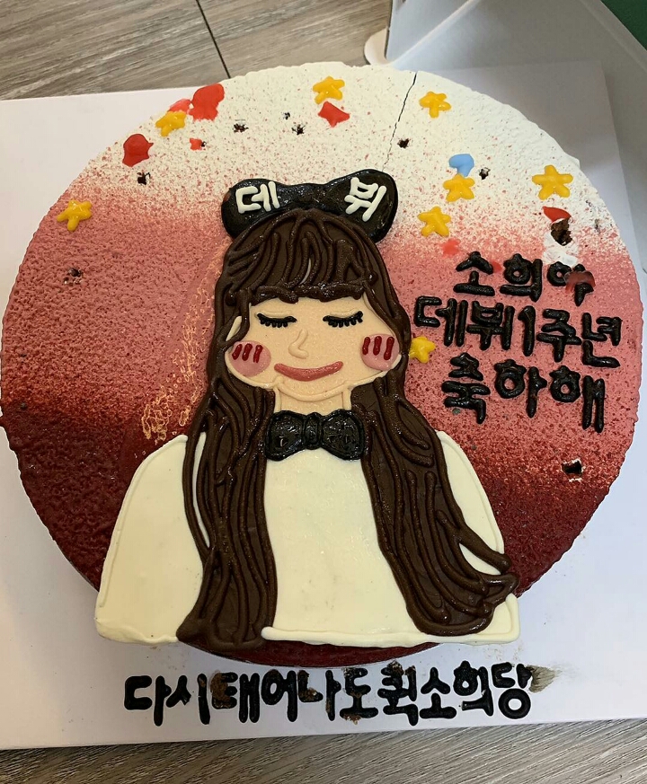 오늘자 퀵소희 인스타 업뎃 | 인스티즈