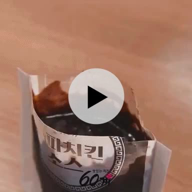 방금 cf보고 생각보다 잘 어울릴 것 같다고 생각해서 올리는 치킨 | 인스티즈