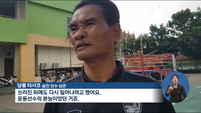 애들을 돈벌이로 경기에 내보낸다는 태국 (13살 소년 사망) | 인스티즈