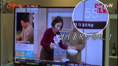 [신서유기6] 자기들끼리 물고 뜯고 난리난 사람많 게임.jpg | 인스티즈