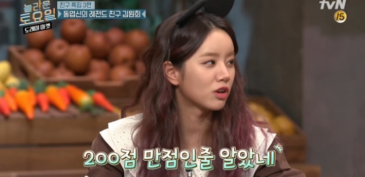 김원희가 신동엽을 최고의 mc라고 생각하는 이유.jpg | 인스티즈