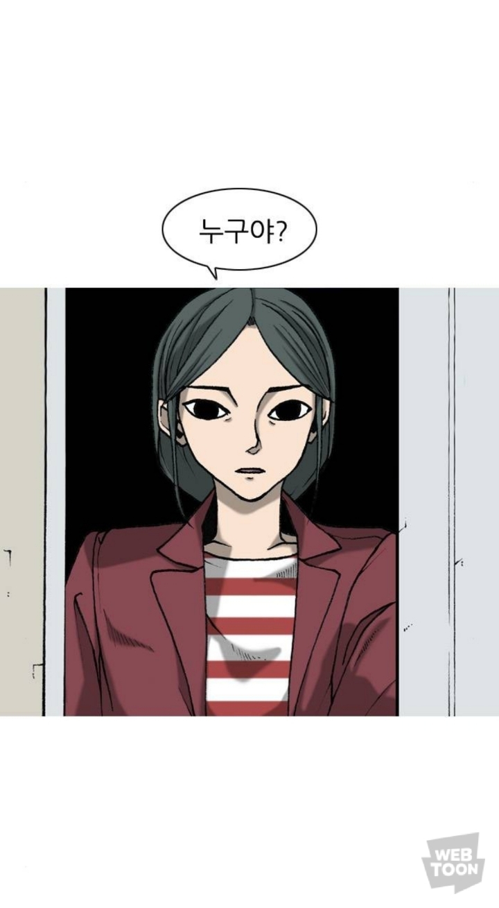 보면서 충격받은 신작 웹툰 속 일진에 대한 묘사.jpg | 인스티즈