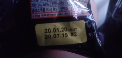 구멍가게에서 과자사기 무서운이유 | 인스티즈