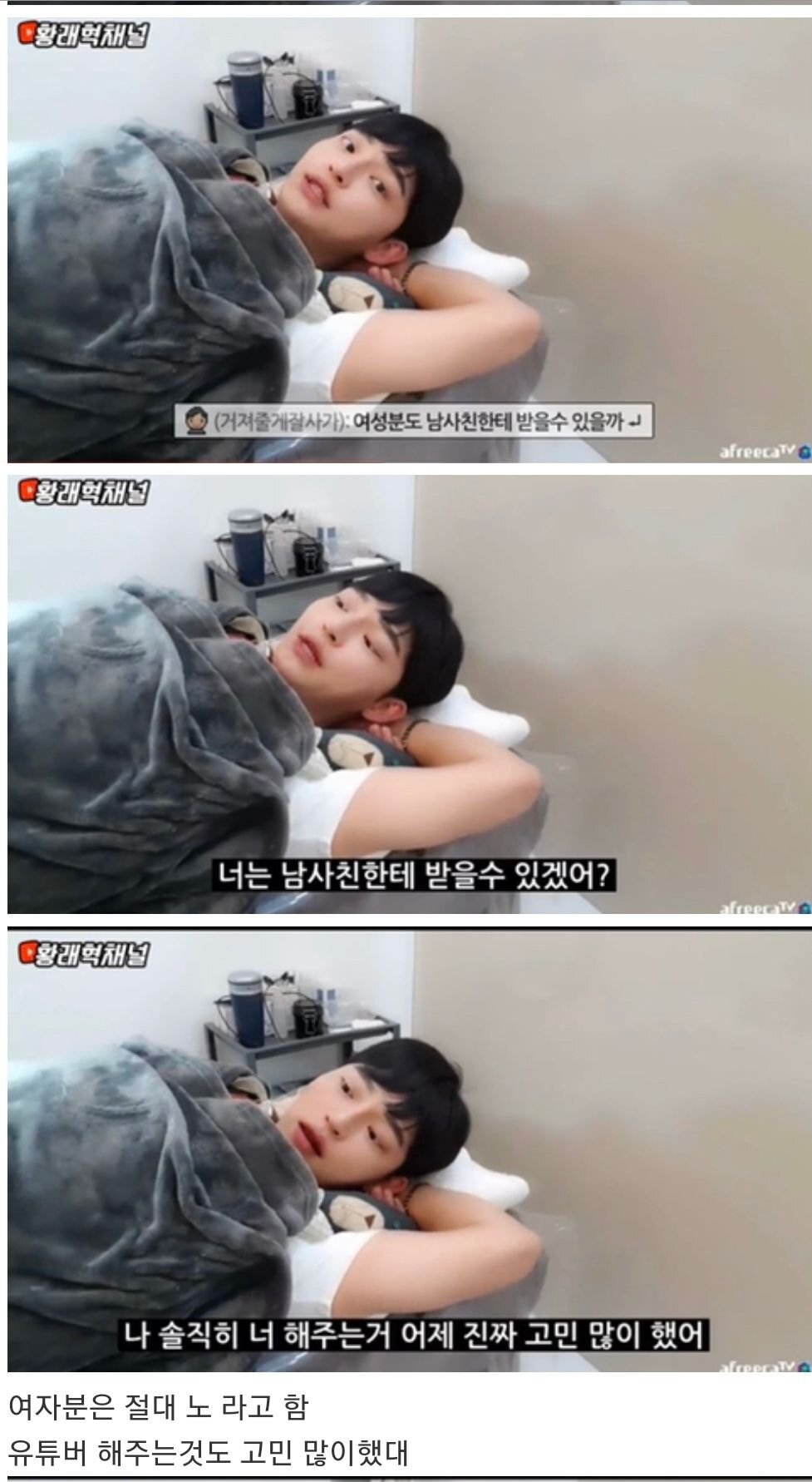 여사친과 할 수 있다? 없다? | 인스티즈