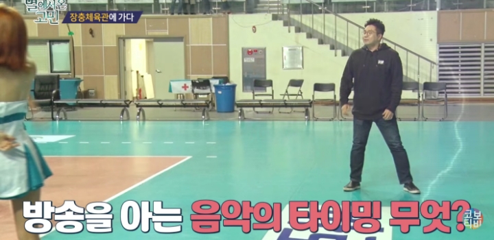 치어리더랑 춤추는 이재형 | 인스티즈