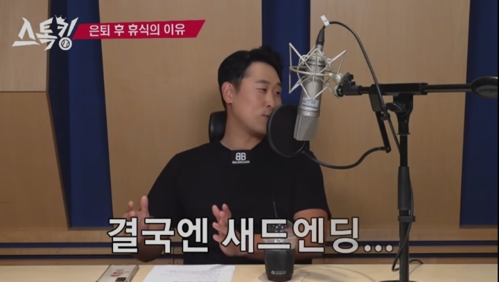 선발불펜 오가면서 혹사 당하는게 한편으론 정말 행복했다는 윤석민.jpg | 인스티즈