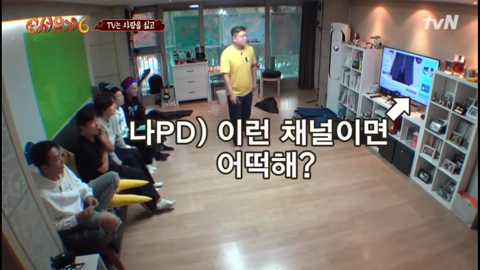 [신서유기6] 자기들끼리 물고 뜯고 난리난 사람많 게임.jpg | 인스티즈