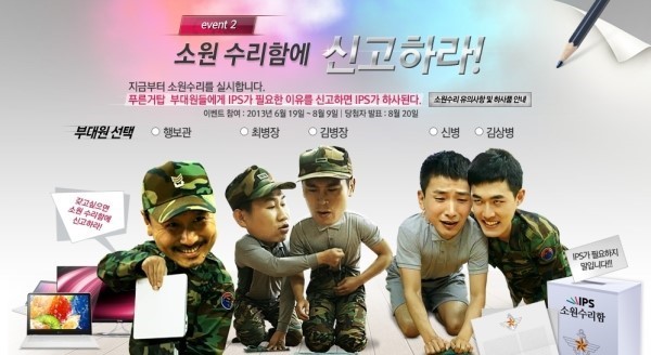 군대에서 이 행위와 연관된 적이 있자 vs 없다 | 인스티즈