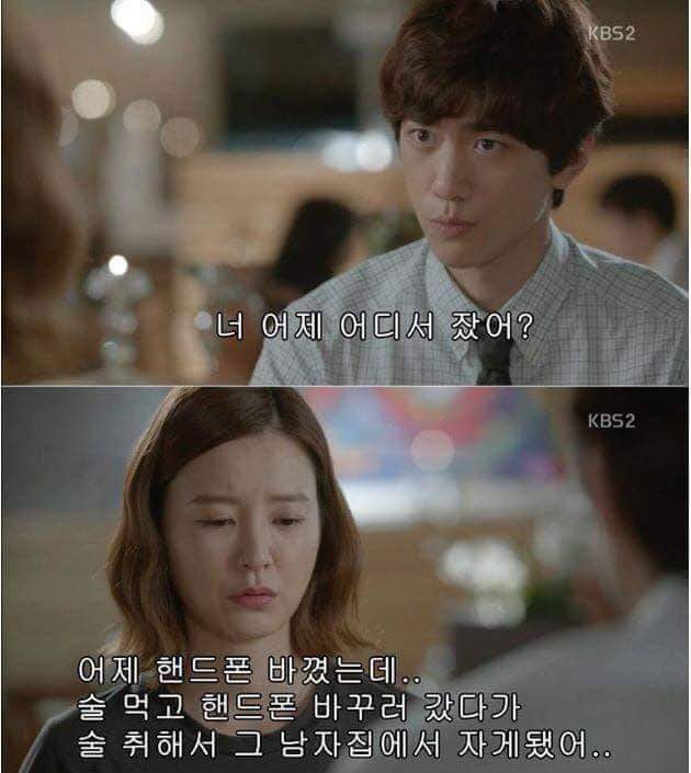 재밌는데 남녀 시청자의 반응이 극명하게 갈리는 드라마 | 인스티즈