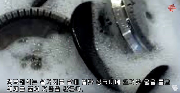 한국과는 다른 유럽의 설거지 | 인스티즈