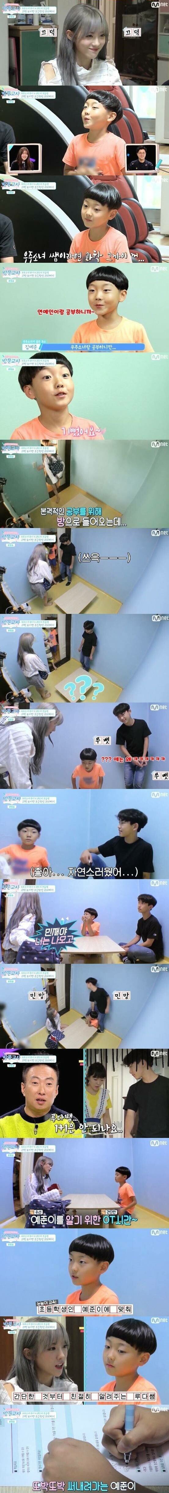 공부안하는 자녀 공부시키는법.jpg | 인스티즈