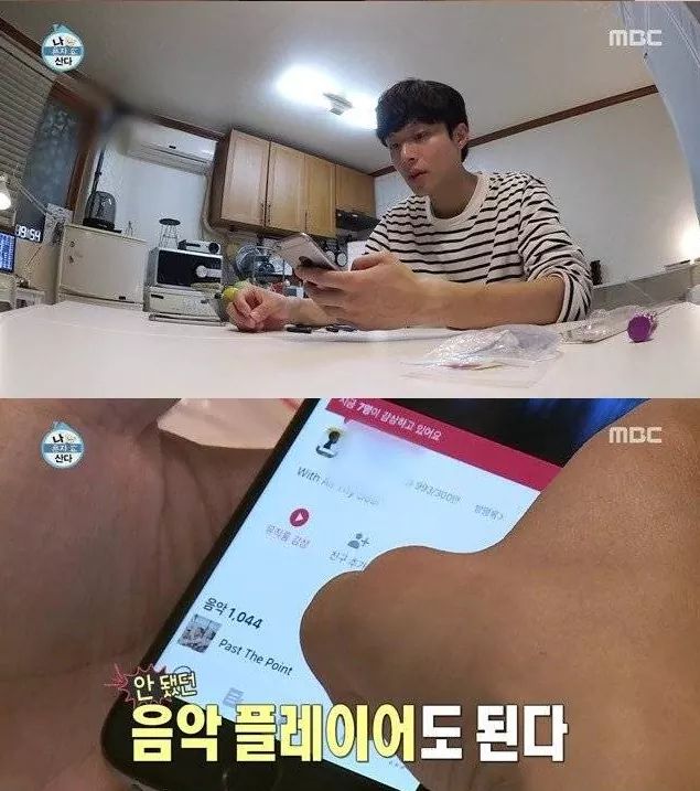 고장난 아이폰 고치는 남자 | 인스티즈