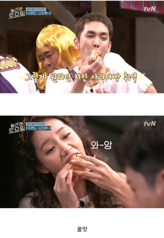 청결의 여신 혜리 먹방 클라스ㄷㄷ.jpg | 인스티즈