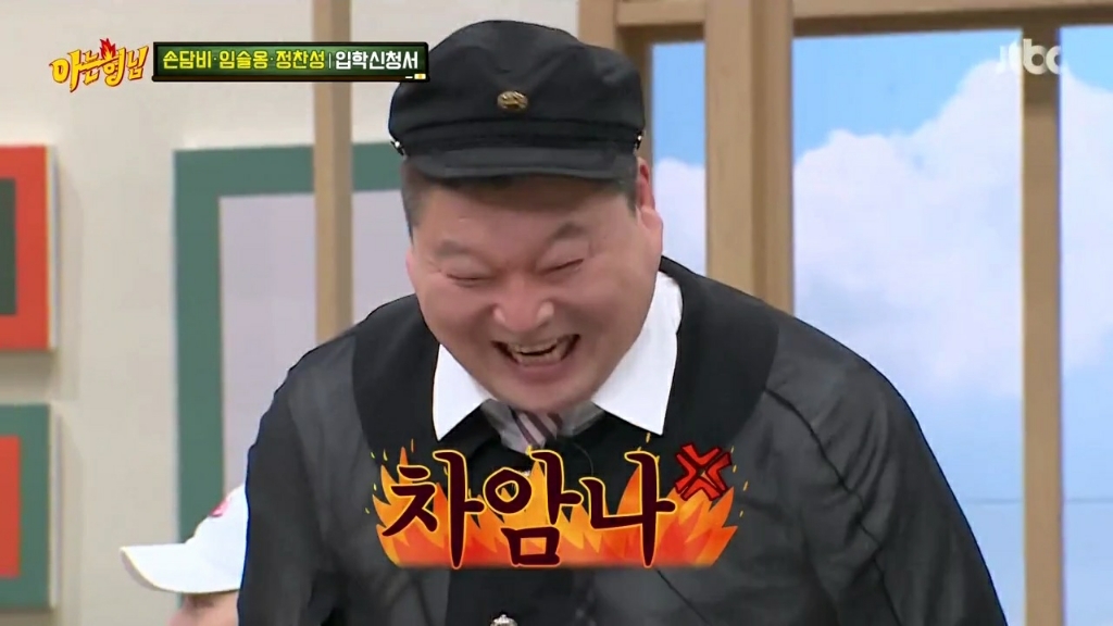 강호동 관련 발언에 대해 해명하는 정찬성 | 인스티즈