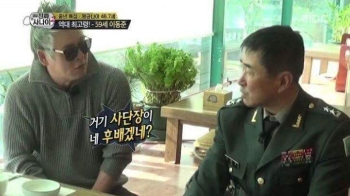 친구 군대빽 레전드 | 인스티즈