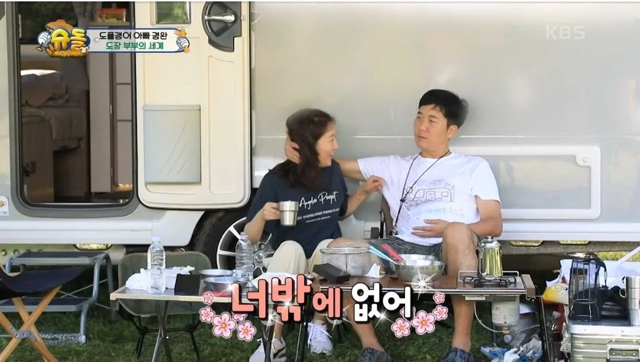 위기를 빠져나가는 남편.jpg | 인스티즈