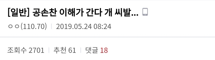 삼탈워 이후 가장 많은 재평가를 받는 인물.jpg | 인스티즈