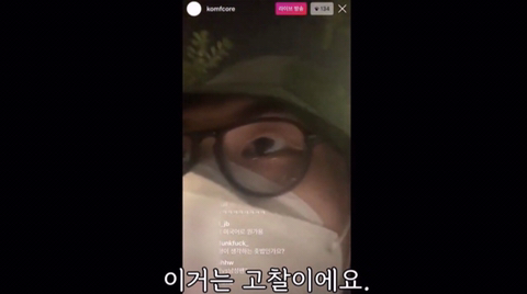 래퍼 김심야가 말하는 조빱이란.jpg | 인스티즈