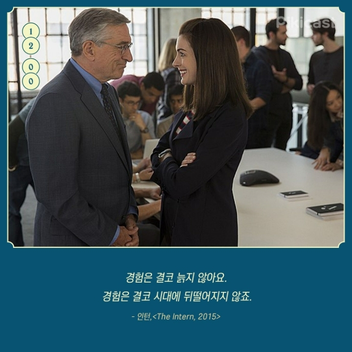 도전할수있는 용기를주는 명대사들 | 인스티즈