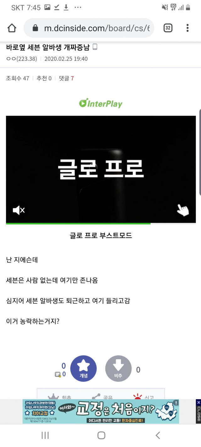 편의점 갤러리식 ㅈ목.jpg | 인스티즈
