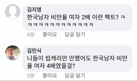 롤드컵에서 탈락한 한국팀들이 배워야할 점 | 인스티즈