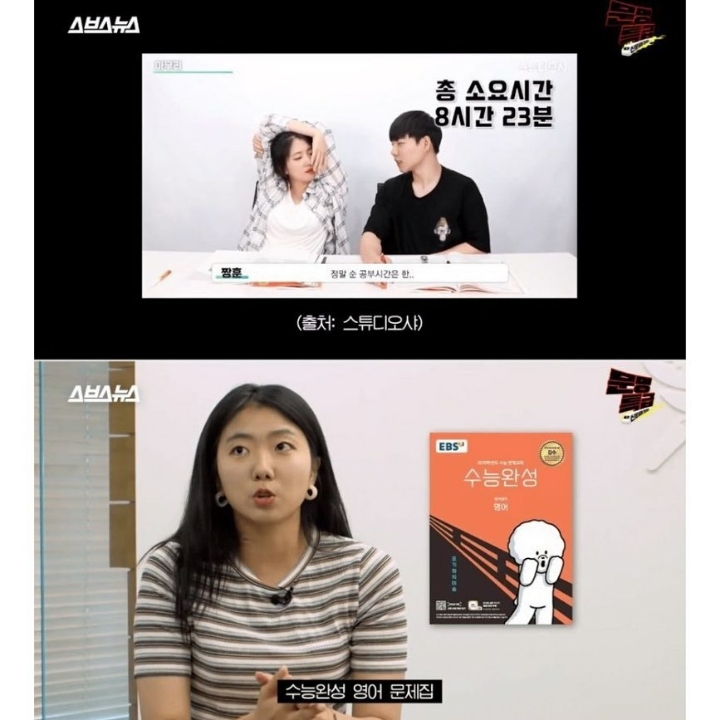 아침에 문제집 사서 다풀고 저녁에 버리기 가능?.jpg | 인스티즈