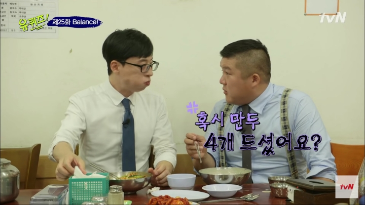 조세호보다 만두 하나 더 먹는 유재석 인성 수준 ㅎㄷㄷ | 인스티즈