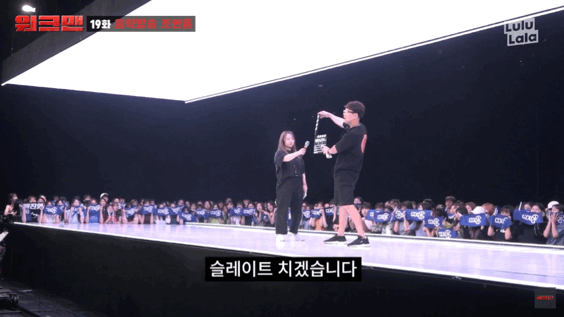 슬레이트 요정 장성규.gif | 인스티즈