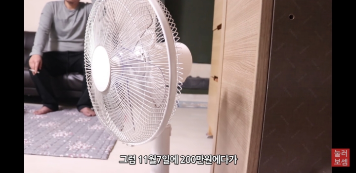 2500만원 사기 당했다는 유튜버 진용진 | 인스티즈