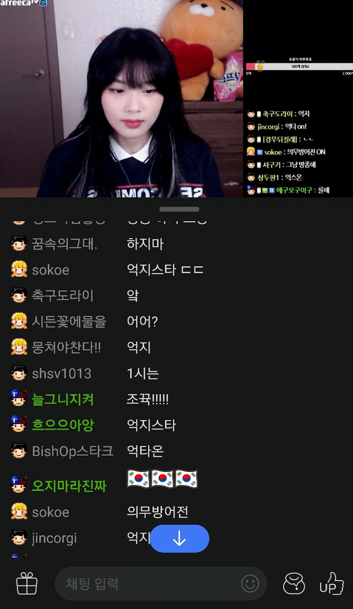 BJ들의 와이고수 인식...JPG | 인스티즈