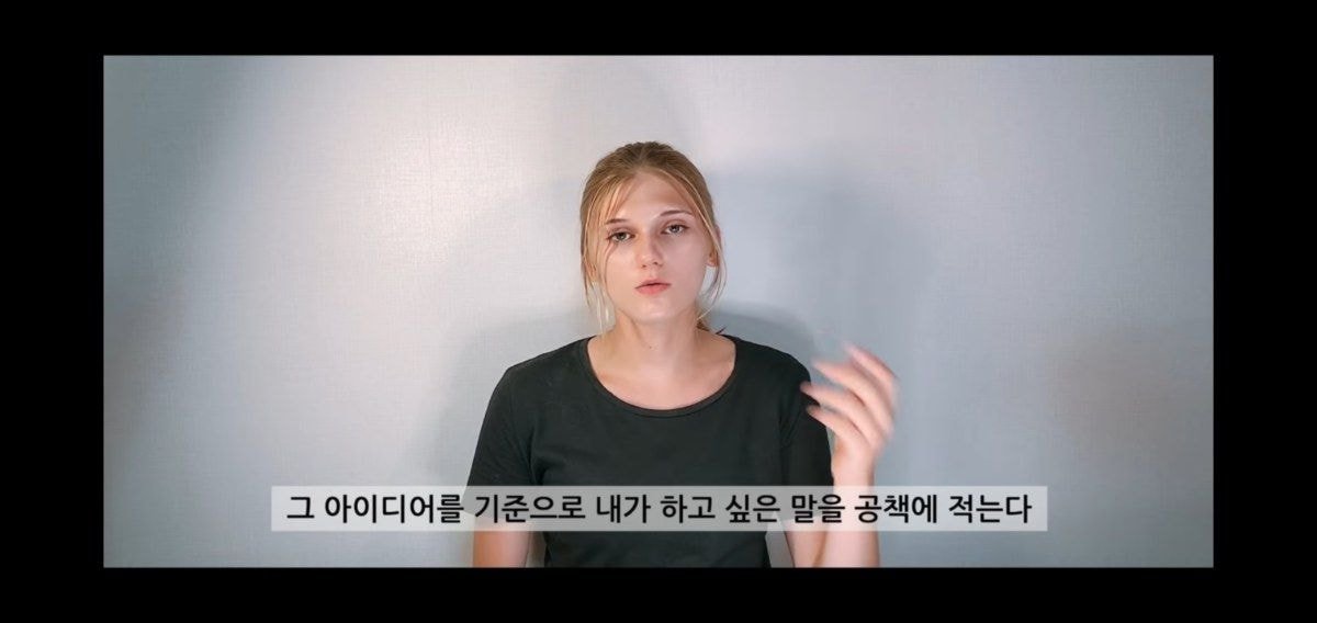 소련여자가 유튜브 멘트를 작성하는 과정 (대본 대필 아님) | 인스티즈