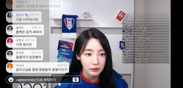 곽민선 아나운서 | 인스티즈