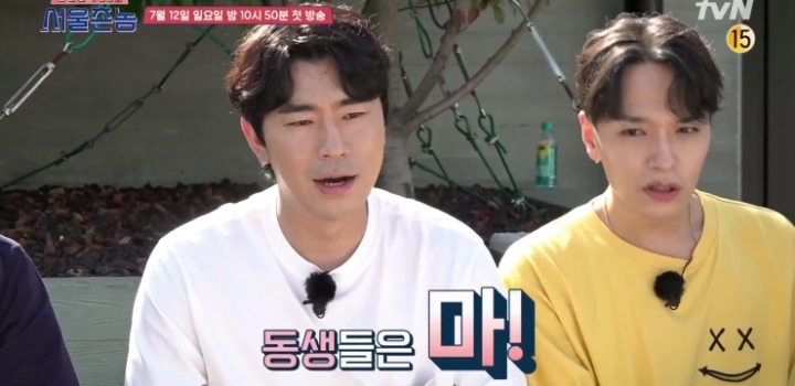 이시언, 쌈디가 말하는 부산식 호칭 정리.jpg | 인스티즈